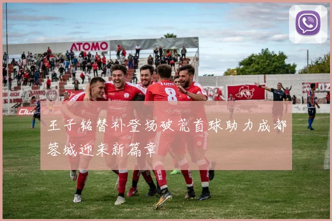 马竞发布新赛季战术体系 强调高位逼抢与快速转换